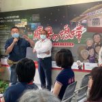 菁桐社區舉辦「菁彩藝桐藝文展」  一起見證百年煤礦山城的風華